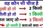 UPSC-IPS-IAS-Interview-Questions