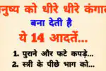Vastu tips 2026