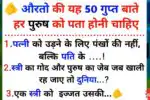best motivation speech for life