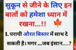 motivation thought