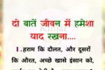 motivational-speech