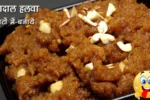 Moong-Daal-Ka-halwa-