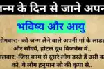 Vastu-Shastra